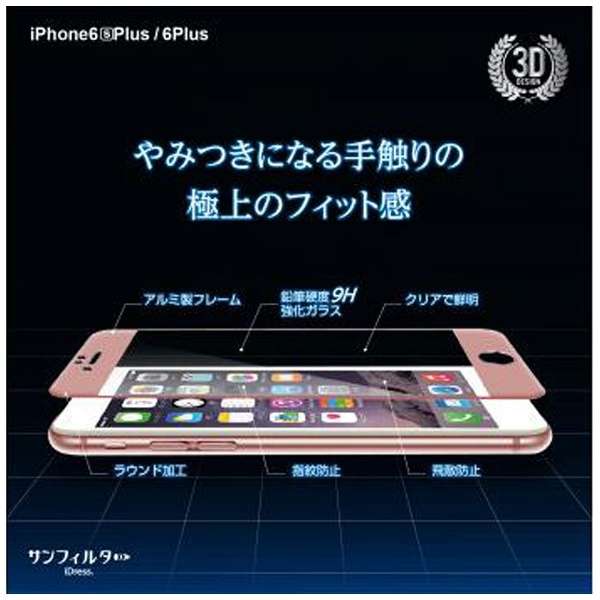 iPhone 6s Plus^6 Plusp@tEhA~KX@S[h@i6PS-FGGD_2