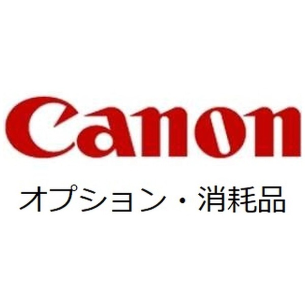 ユーザメンテナンスキット FUSER KIT FK-A1 キヤノン｜CANON 通販