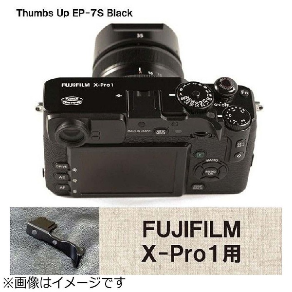 富士フイルム FUJIFILM X-Pro1用親指グリップ（ブラック）　EP-7S