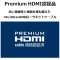 HDMIP[u Premium HDMI 1m 4K 60P bL y TV Nintendo Switch PS5 PS4 Ήz (^CvAE19s - ^CvAE19s) C[TlbgΉ iCbV RoHSwߏ HEC ARCΉ ubN ubN DH-HDP14E10BK [1m /HDMIHDMI /X^_[h^Cv /C[Tl_6