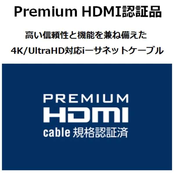 HDMIP[u Premium HDMI 1m 4K 60P bL y TV Nintendo Switch PS5 PS4 Ήz (^CvAE19s - ^CvAE19s) C[TlbgΉ iCbV RoHSwߏ HEC ARCΉ ubN ubN DH-HDP14E10BK [1m /HDMIHDMI /X^_[h^Cv /C[Tl_6
