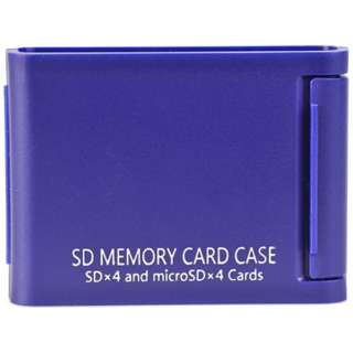 SDメモリーカードケースAS 4枚収納 ブルー ASSD4BU