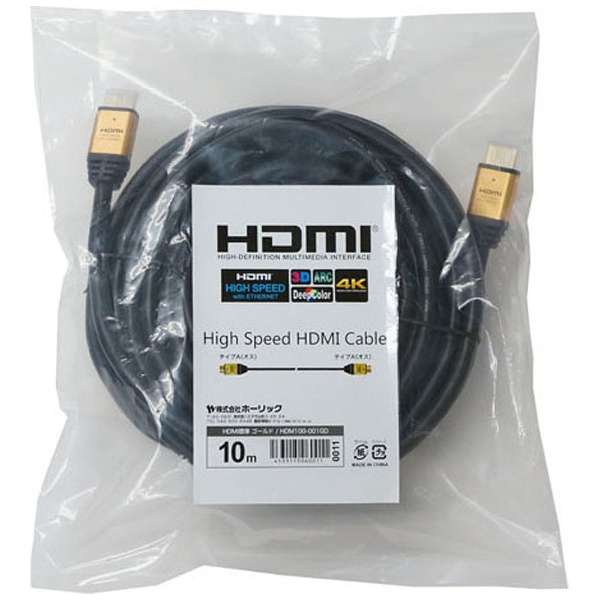 10m HDMIP[u S[h HDM100-001GD [10m /HDMIHDMI /X^_[h^Cv /C[TlbgΉ]_2