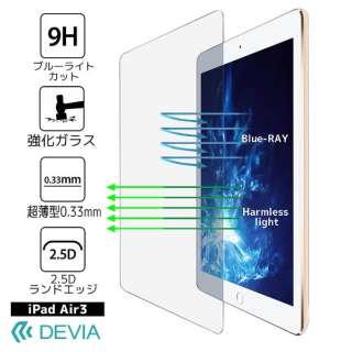 9.7C`iPad Prop@Anti-Blue ray Full Screen Tempered Glass@Devia BLDV-136
