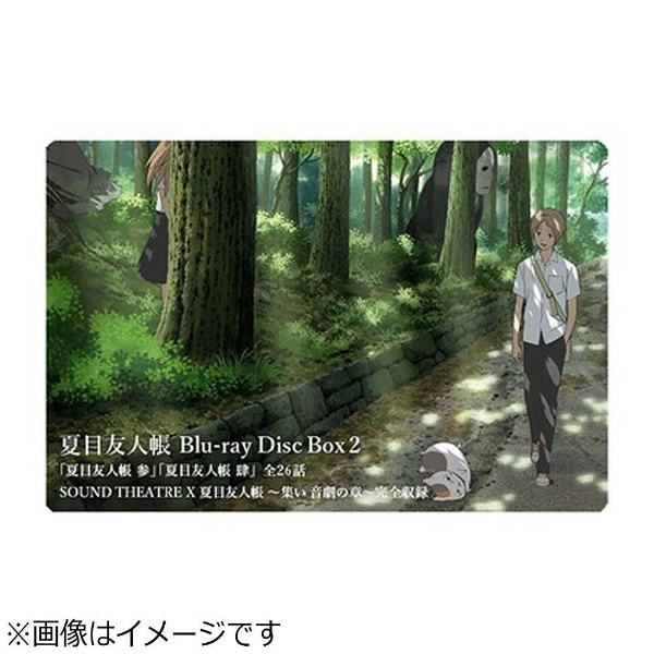 夏目友人帳 Blu-ray 新品 高品質 送料無料 Disc Box ブルーレイ ソフト 完全生産限定版 2