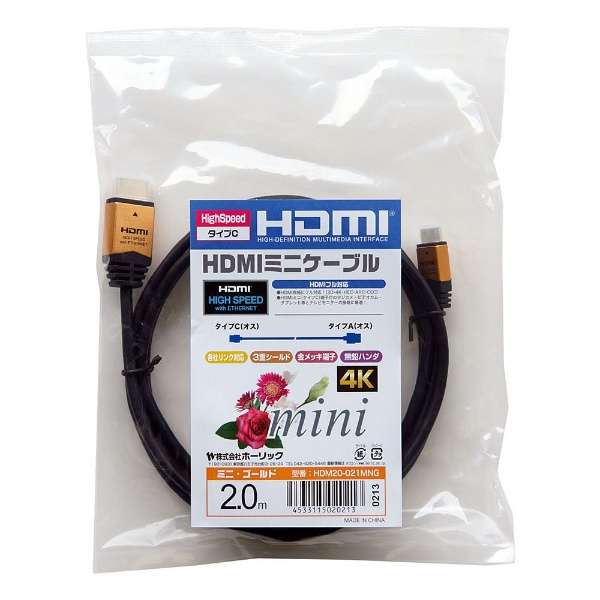 HDMIϊEvO S[h HDM20-021MNG [2m /HDMIminiHDMI /X^_[h^Cv /C[TlbgΉ]_3