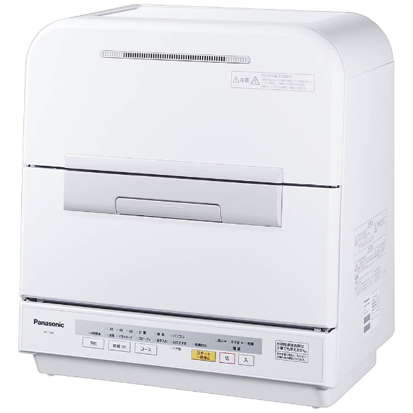 食器洗い乾燥機 （6人用・食器点数40点）　NP-TM9-W ホワイト