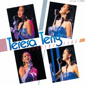 正規品 テレサ テン コンサート 正規激安 ライブ 限定盤 CD