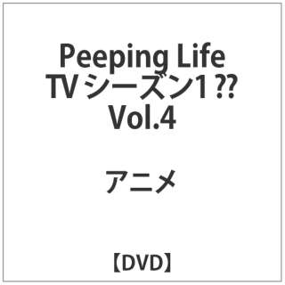 Peeping Life TV V[Y1 HH VolD4 yDVDz