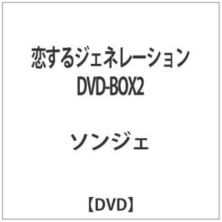 WFl[V DVD-BOX2 yDVDz