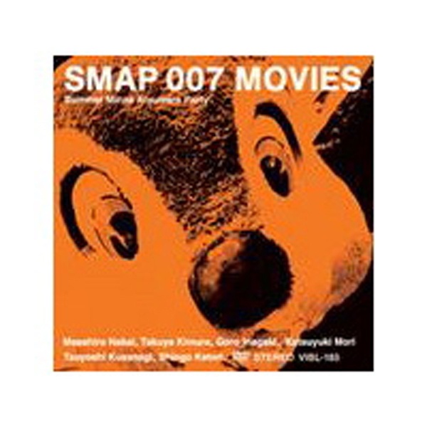 SMAP 007 MovieCD