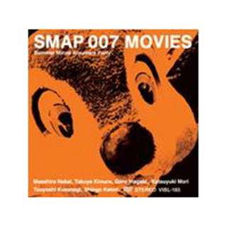 SMAP/007 MOVIES-Summer Minna Atsumare Party- yDVDz