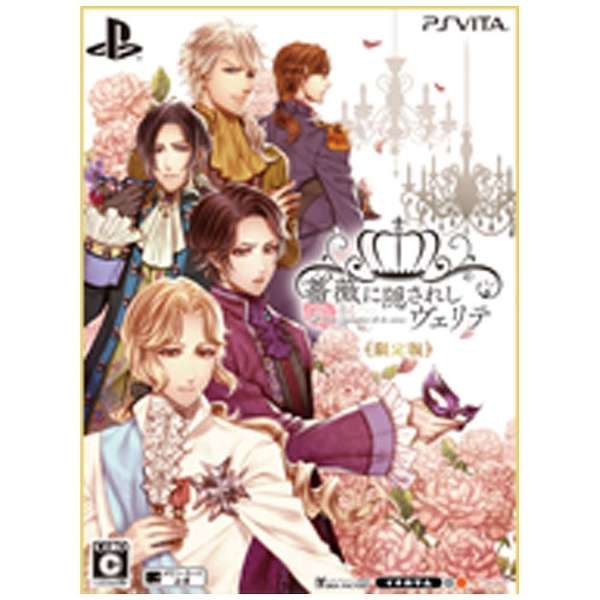 Verite Limited Edition Ps Vita Game Software Idea Factory Idea Factory Mail Order That Is Covered By Rose Biccamera Com