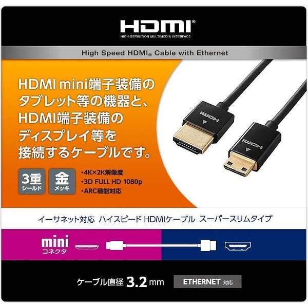 HDMIϊEvO ubN CAC-HD14SSM15BK [1.5m /HDMIminiHDMI /X^Cv /C[TlbgΉ]_2