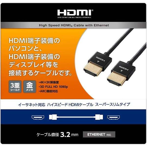 CAC-HD14SS20BK HDMIP[u ubN [2m /HDMIHDMI /X^Cv /C[TlbgΉ]_3