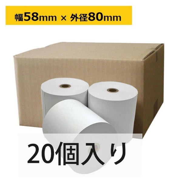 感熱ロール紙 ５８ｍｍ ×70×12／75μ 高保存 (１００巻入) サーマル レジロール レシート - 3