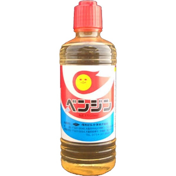 特製ベンジン500ml タカビシ化学 通販 | ビックカメラ.com