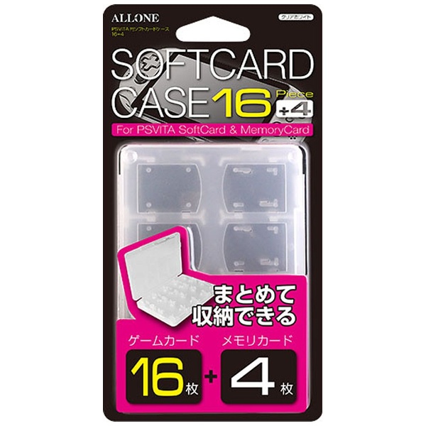 ＰＳＶＩＴＡ用ソフトカードケース16＋4 クリアホワイト【PSV（PCH-1000/2000）】