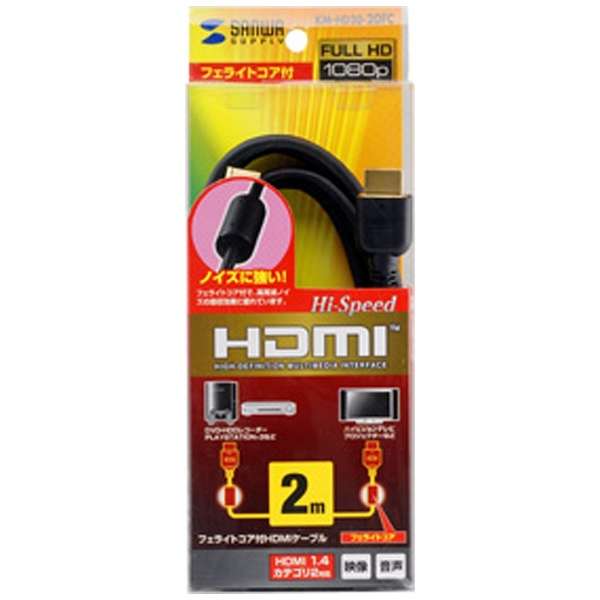 HDMIP[u ubN KM-HD20-20FC [2m /HDMIHDMI /X^_[h^Cv /C[TlbgΉ]_5
