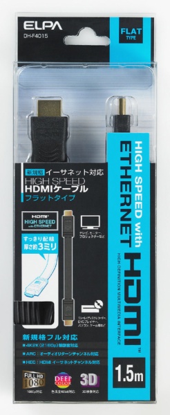 HDMIケーブル AIM ブラック FLE3-05 [5m /HDMI⇔HDMI /フラットタイプ