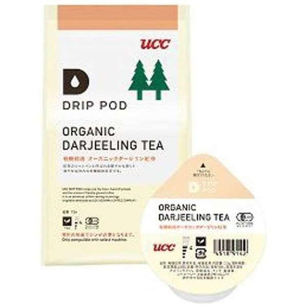 ＵＣＣ DRIP POD"有机肥耕作大吉岭红茶"(8个装)DPYD001_1