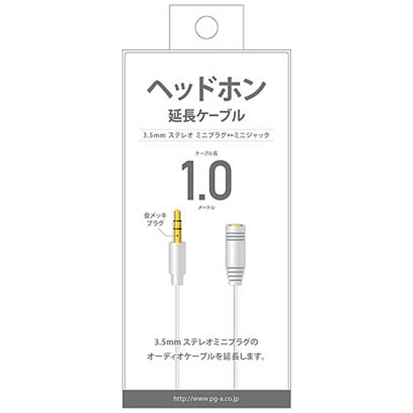 ヘッドフォン返品 販売 延長ケーブル買う