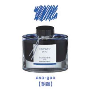 [NMCL] iroshizuku -Fʎ- ATKI 50ml INK-50-AS