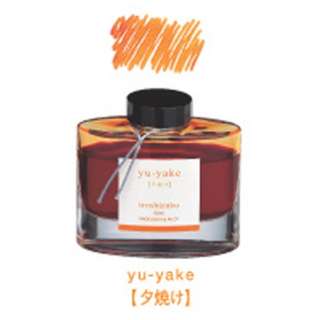 [NMCL] iroshizuku -Fʎ- EP 50ml INK-50-YU