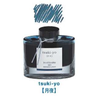 [NMCL] iroshizuku -Fʎ- cL 50ml INK-50-TY