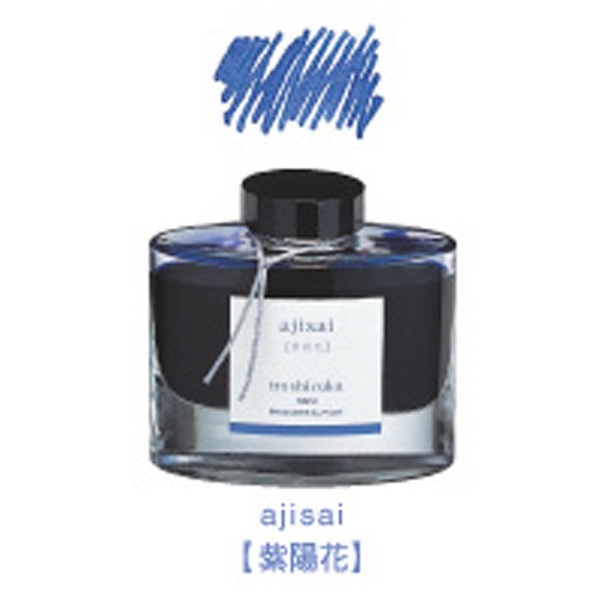 万年筆インキ] iroshizuku -色彩雫- アジサイ 50ml INK-50-AJ PILOT｜パイロット 通販 | ビックカメラ.com