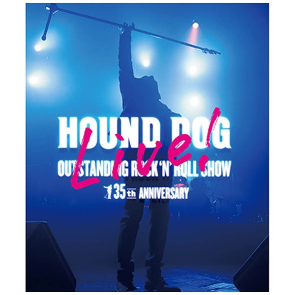 HOUND DOG/HOUND DOG 35th ANNIVERSARY「OUTSTANDING ROCK'N'ROLL SHOW 