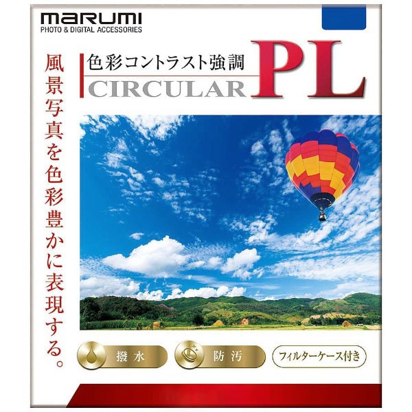 Marumi(マルミ光機) 46mm PL - レンズフィルター