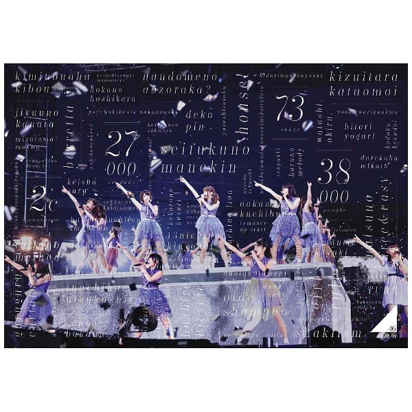 乃木坂46/乃木坂46 3rd YEAR BIRTHDAY LIVE 2015．2．22 SEIBU DOME 通常盤 【DVD】