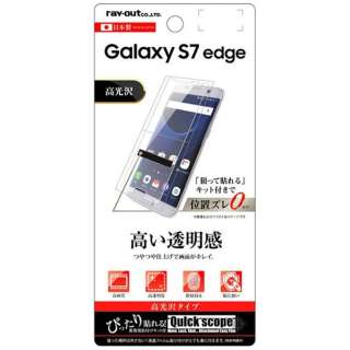 Galaxy S7 edgep@tیtB wh~ @RT-GS7EF/A1