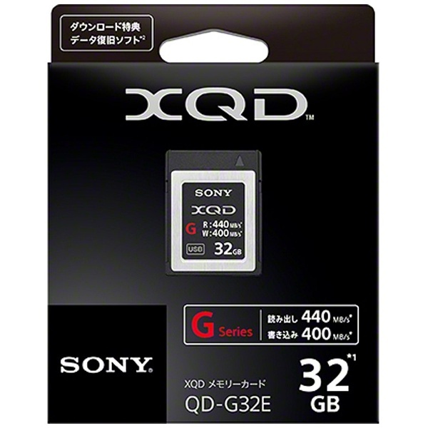ソニー XQDメモリーカード Gシリーズ QD-G32E