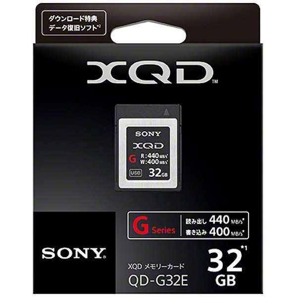 XQD[J[h GV[Y QD-G32E [32GB] yïׁAOsǂɂԕiEsz_2