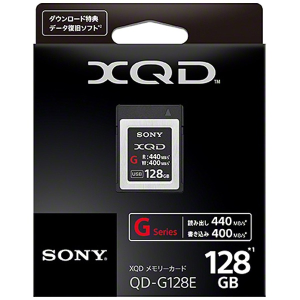 XQDメモリーカード Gシリーズ QD-G128E [128GB] ソニー｜SONY 通販