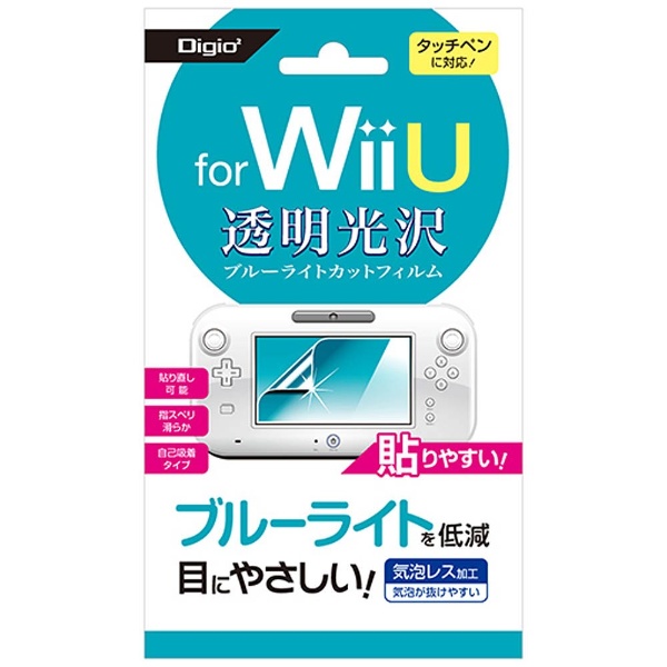 Wii Uケース