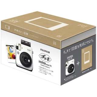 インスタントカメラ チェキ Instax Mini 70 写真のない図鑑セット ホワイト 富士フイルム Fujifilm 通販 ビックカメラ Com