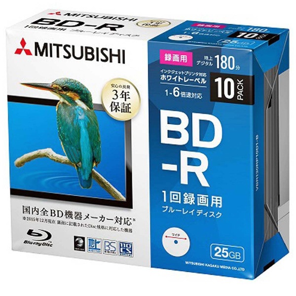 バーベイタムジャパン(Verbatim Japan) 1回録画用 ブルーレイディスク BD-R 25GB 20枚 ホワイトプリンタブル 片面1層 1-4倍速 VBR130YP20V1
