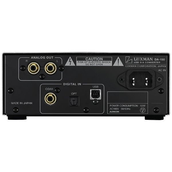 ハイレゾ音源対応】USB D/Aコンバーター（ブラスターホワイト） DA-150
