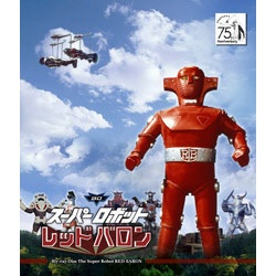 スーパーロボット レッドバロン Blu-ray バリュープライス全巻〈10枚組〉