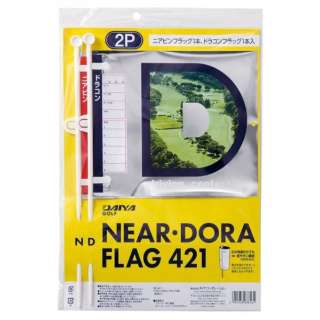 比赛用品最近距离·打远比赛旗帜(各1个装)GF-421