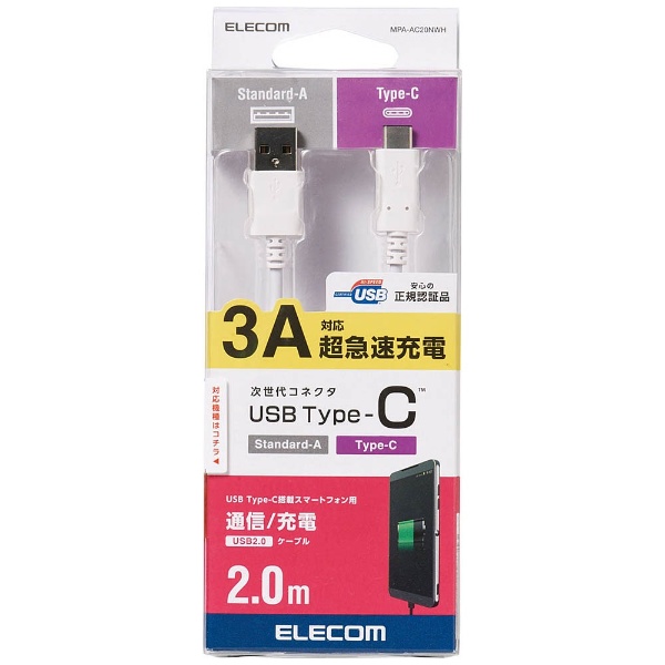 USB3.1ｹｰﾌﾞﾙ／Gen2／A-Cﾀｲﾌﾟ／認証品／3A出力／1.0m／ エレコム