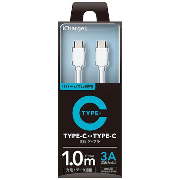 1.0m 訳あり商品 USB-C 供え ⇔ 2.0ケーブル ホワイト 転送 PG-CCUC10M02 充電