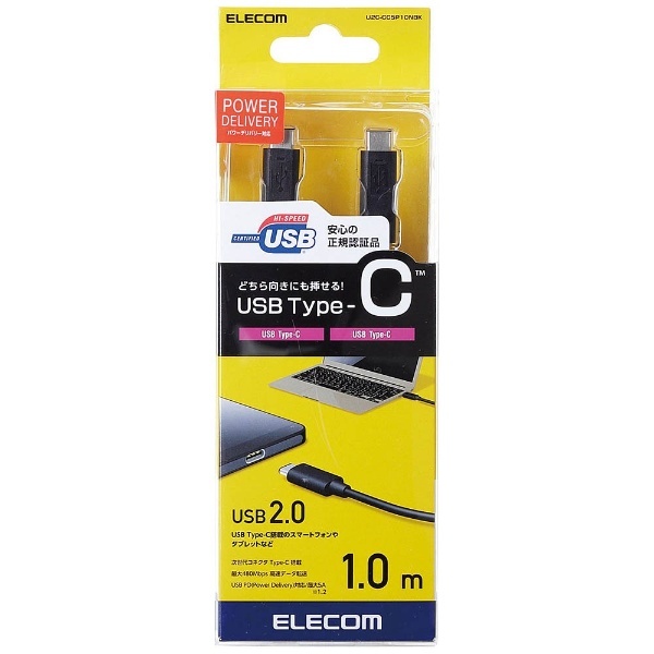 USB-C  USB-C֥ [ /ž /1m /USB Power Delivery /100W /USB2.0] ֥å U2C-CC5P10NBK