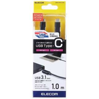 USB-C ⇔ USB-Cケーブル [充電 /転送 /1m /USB Power Delivery /100W /USB3.1 Gen2] ブラック USB3-CC5P10NBK