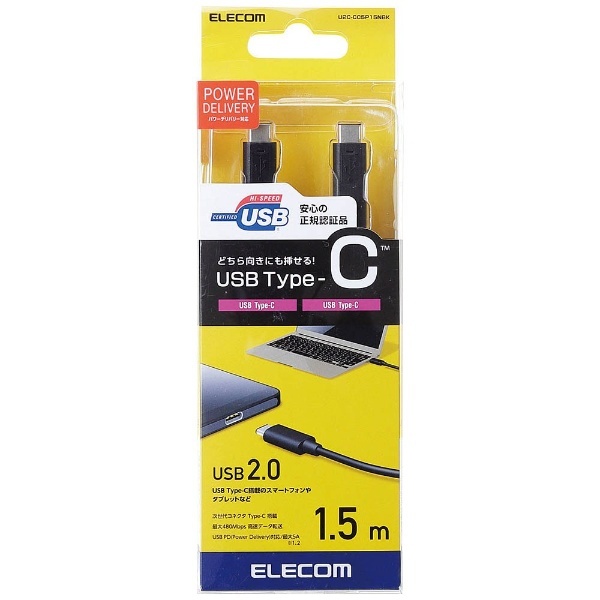 USB-C  USB-C֥ [ /ž /1.5m /USB Power Delivery /100W /USB2.0] ֥å U2C-CC5P15NBK