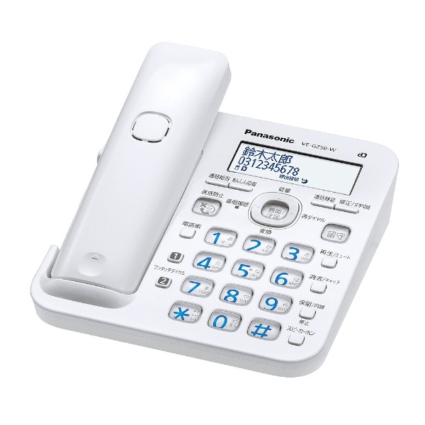 VE-GZ50DL 電話機 RU・RU・RU（ル・ル・ル） ホワイト [子機1台 /コードレス]