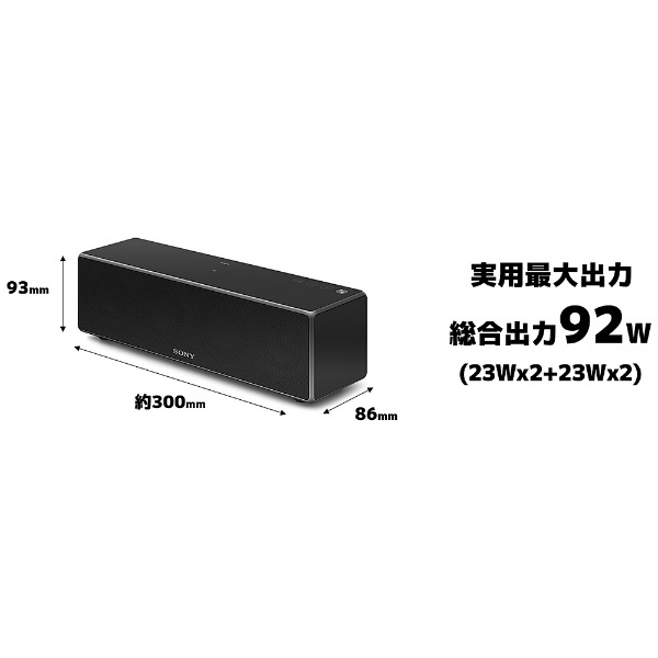 WiFiスピーカー SRS-ZR7 ブラック [ハイレゾ対応 /Bluetooth対応 /Wi